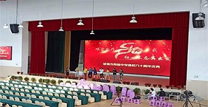 舞臺(tái)設(shè)備廠家