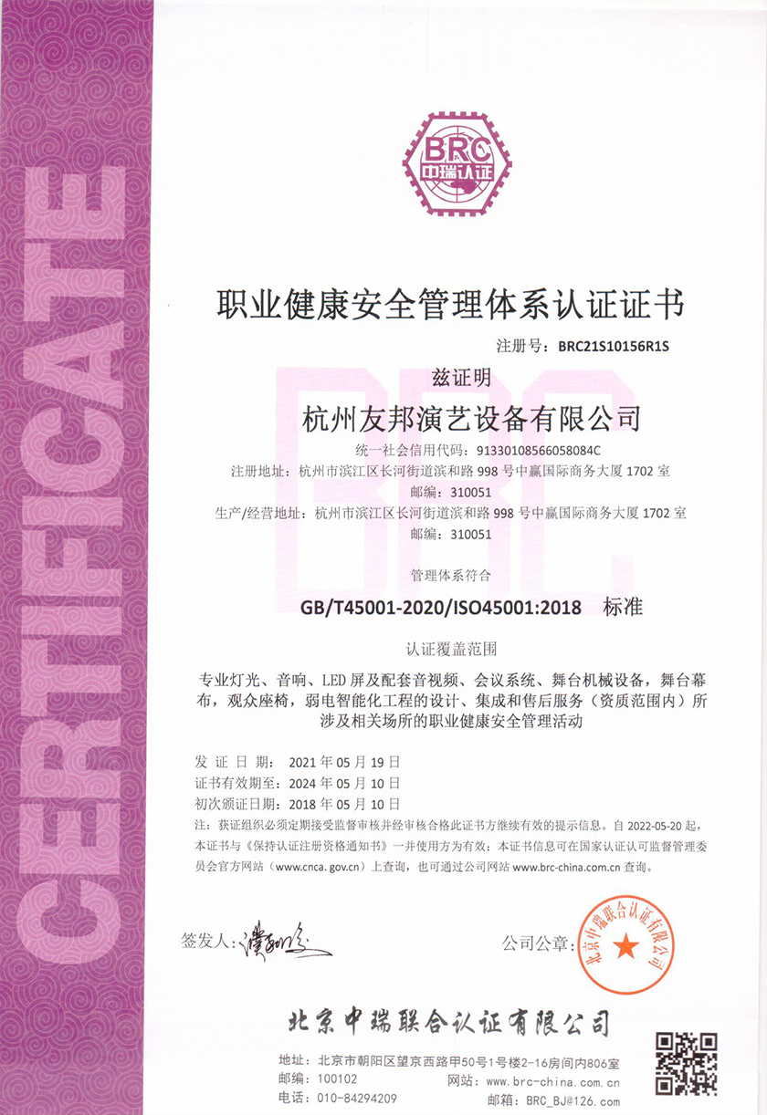 舞臺設(shè)備廠家